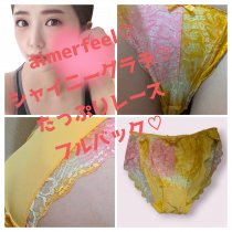 【aimerfeel⋆*Lサイズ】シャイニーグラデ♡ たっぷりレース フルバック♡