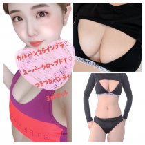 カルバンクラインブラ♡ スーパークロップドTとパンティ 3点セット