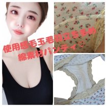 【♡取れないシミ付き❤】使用感毛玉毛羽立ち多め 綿素材パンティ♡