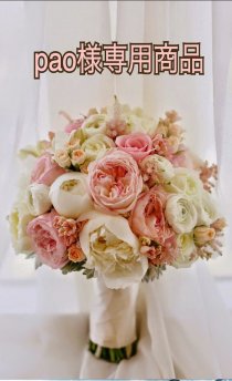 pao様専用商品♡