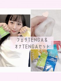  《セット割》ダブルのお口で♡フェラ＆オナテンガ♡