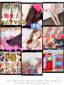 15万円相当♡！！ダンボール1箱！！全身ゆかのスペシャルセット♡全身の体液、カス、衣服、靴などエロ充実♡♡