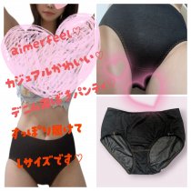 【aimerfeel⋆*デニム♡】カジュアルで可愛いぴったりフィットデニム深ばきパンティ♡