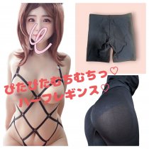♡ぴたぴたむちむちっ♡ハーフレギンス♡