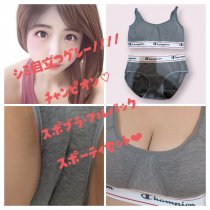 シミ目立つグレー//// チャンピオン♡ スポブラ•フルバック スポーティセット❤︎