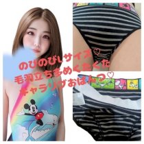 使用感多毛羽立ち多めくたくたキャラリブおぱんつ♡